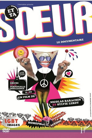 Et ta sœur !