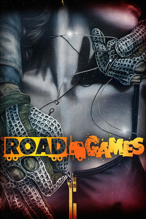 公路游戏