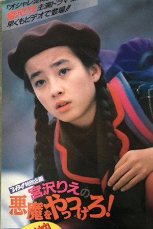 捉妖记