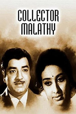 Collector Malathy