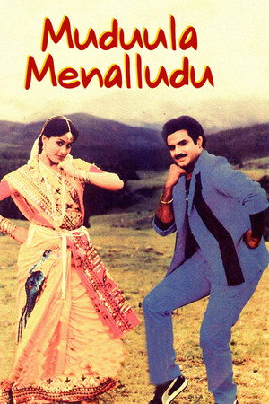 Muddula Menalludu