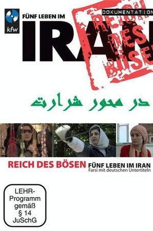 Reich des Bösen - Fünf Leben im Iran