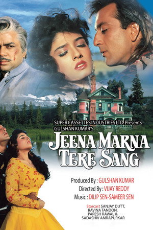 Jeena Marna Tere Sang