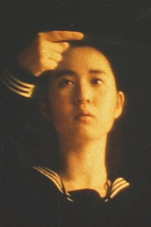 初恋