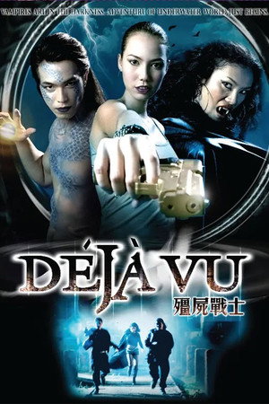 僵尸战士泰国版